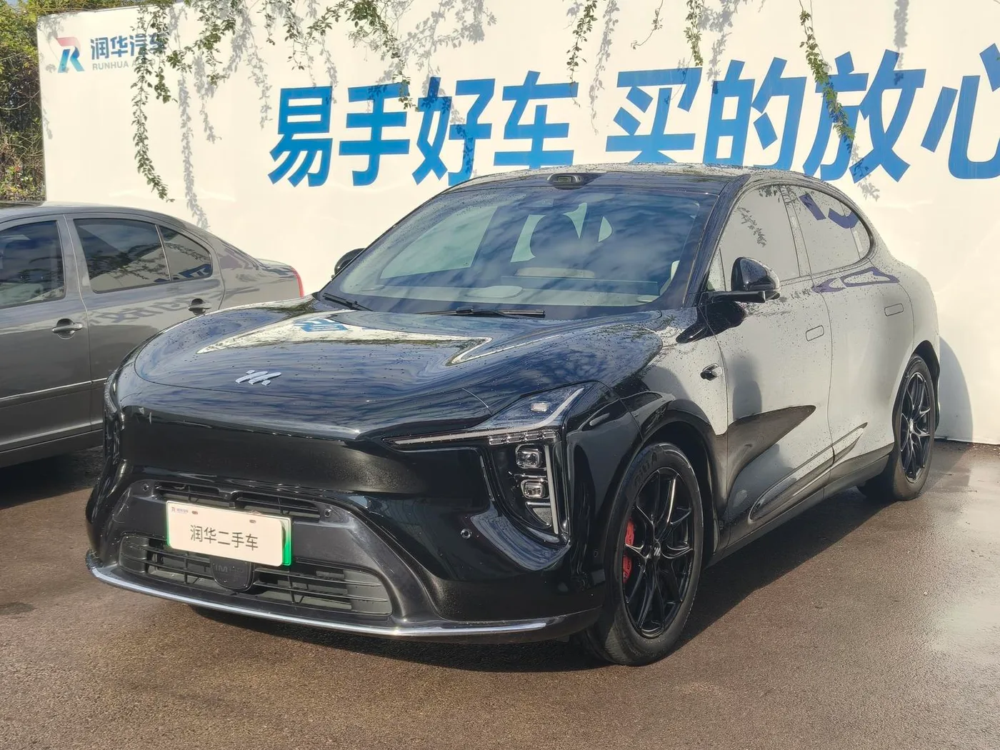 Zhiji Automobile Zhiji LS6