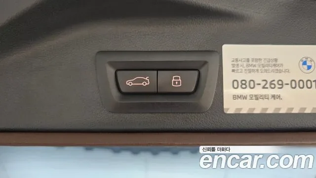 BMW X5 G05, 2025 — фото 16