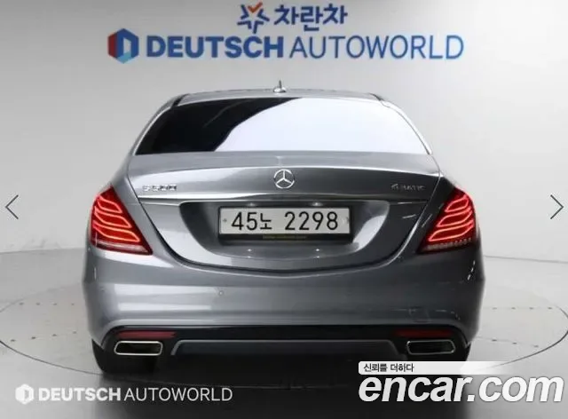 Mercedes-Benz S-Class W222, 2014 — фото 4