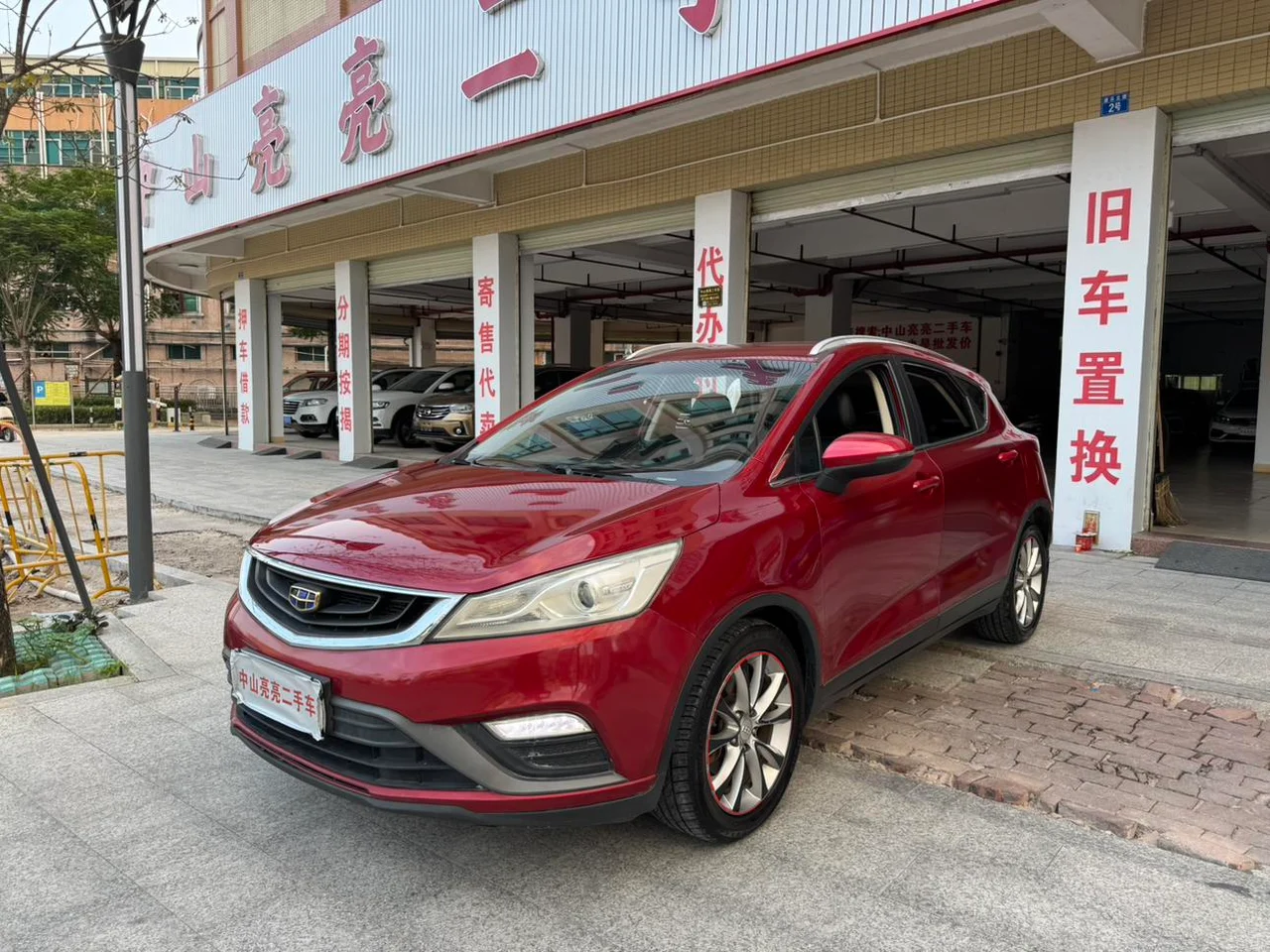 Geely Emgrand GS