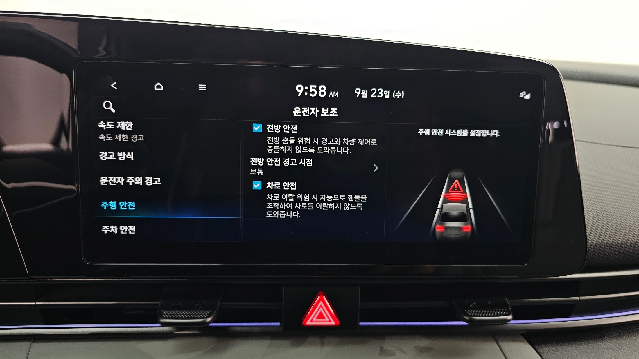 Hyundai Avante Hybrid (CN7), 2024 — фото 18