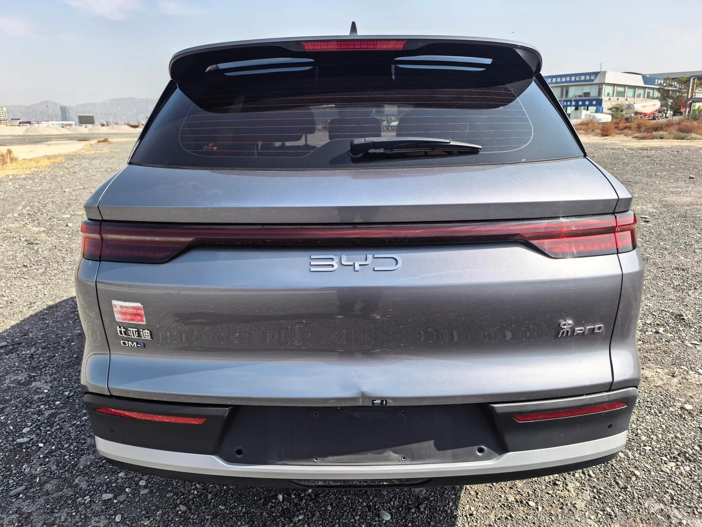 BYD Song Pro DM, 2025 — фото 11