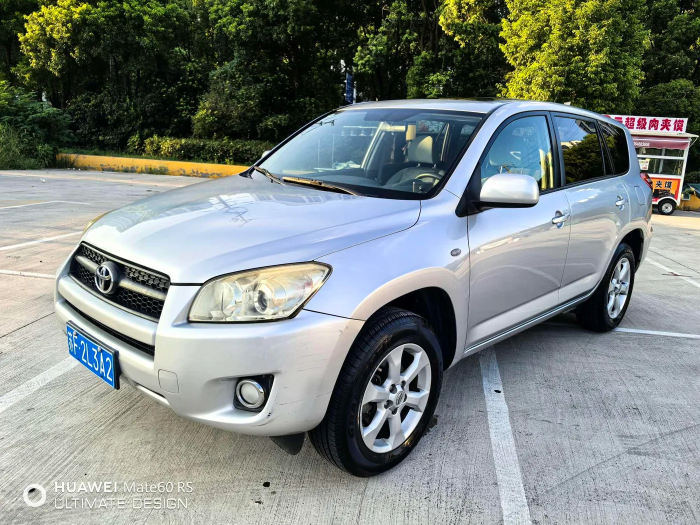 Toyota RAV4 Rongfang