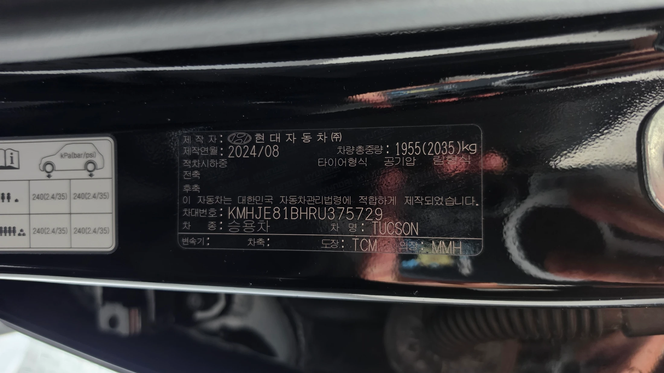 Hyundai Tucson NX4, 2024 — фото 19