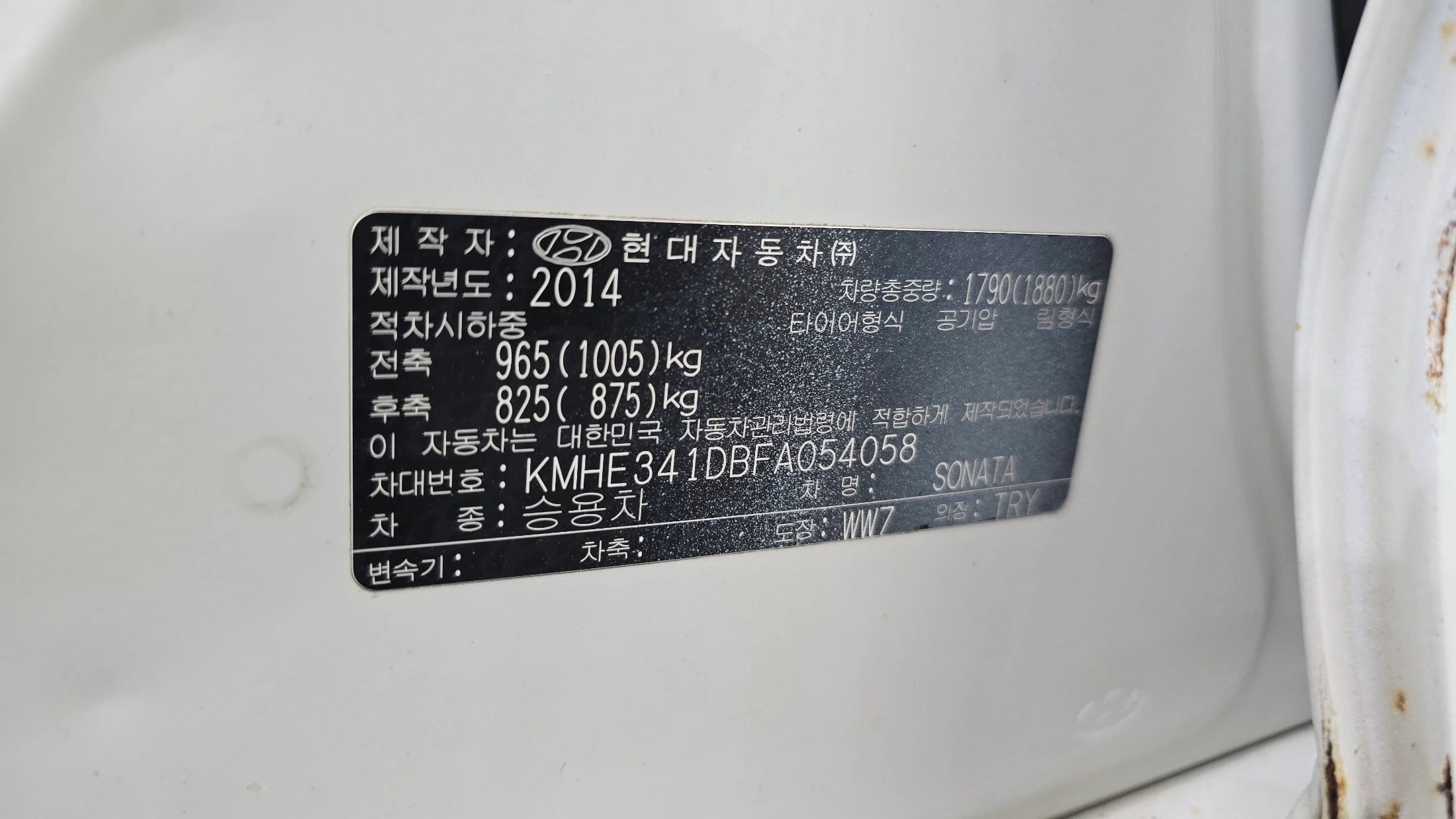 Hyundai Sonata LF Sonata, 2014 — фото 28
