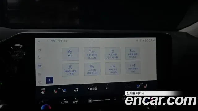 Lexus Nx NX350H, 2025 — фото 16