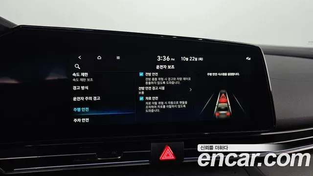 Hyundai Avante CN7, 2026 — фото 16