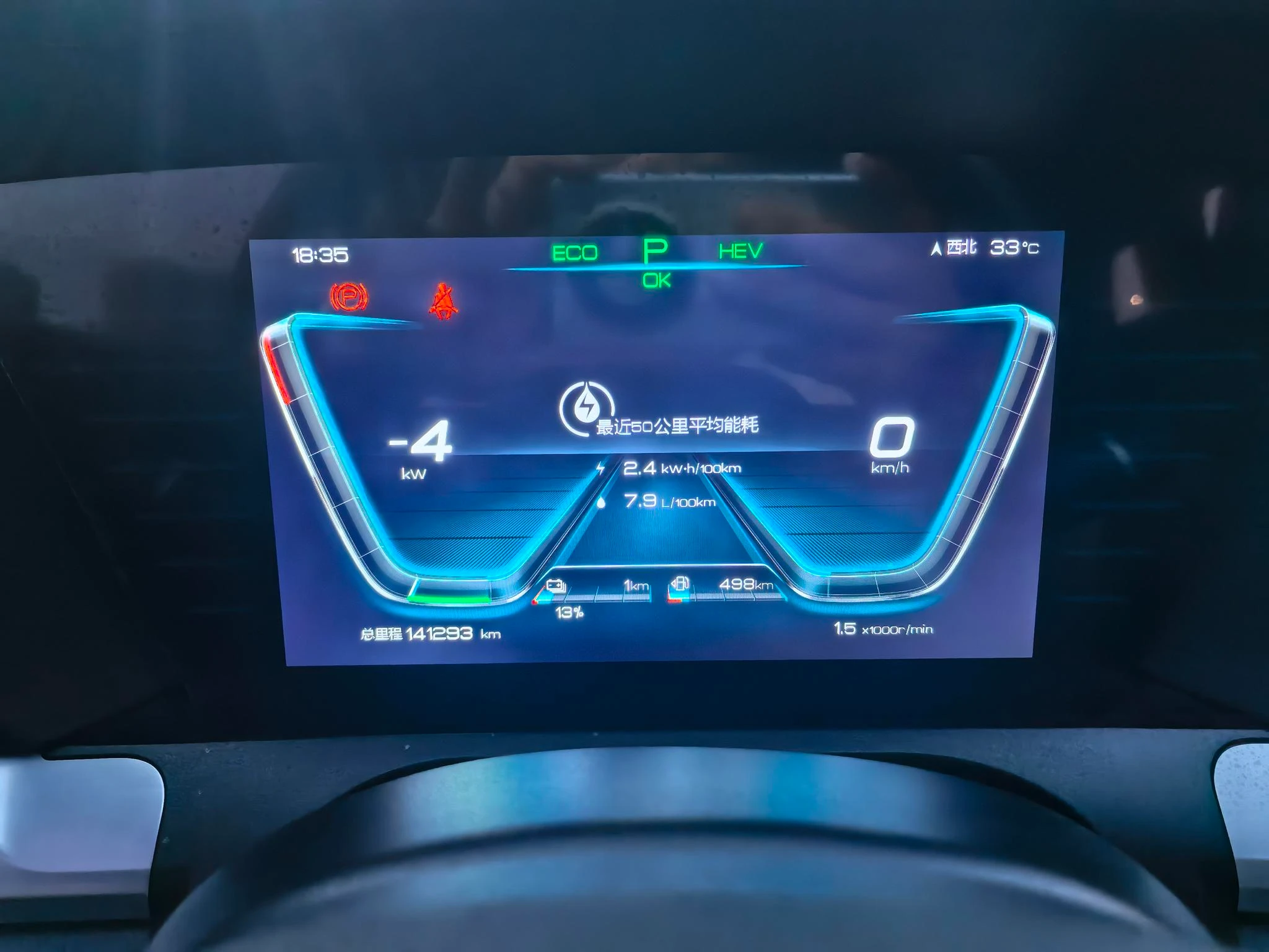 BYD Song Pro DM, 2019 — фото 21