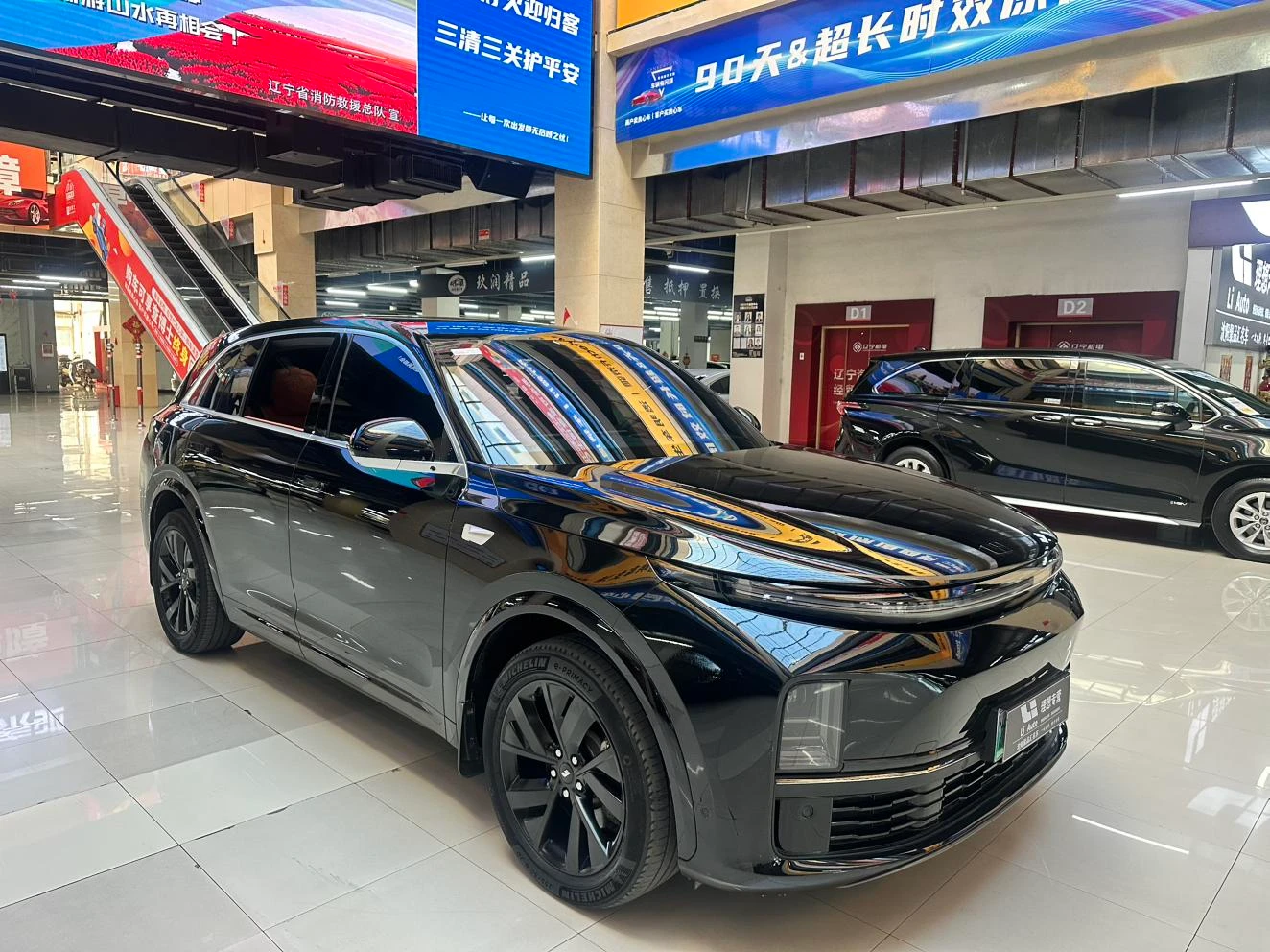 Li Auto Ideal L7, 2023 — фото 2