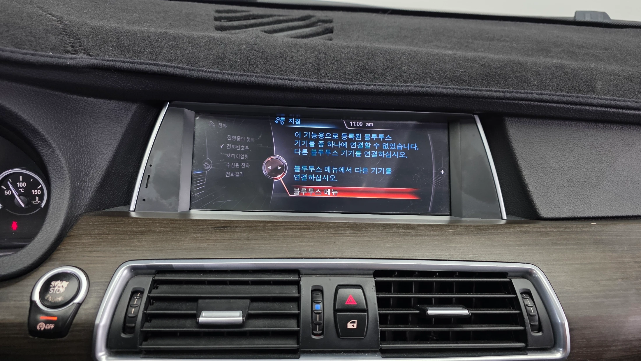 BMW Gran Turismo 5 Series GT (F07), 2012 — фото 28