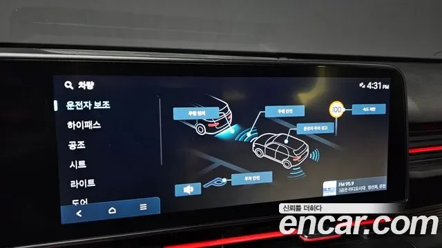Hyundai Kona SX2, 2025 — фото 12
