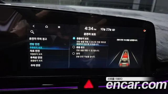 Hyundai Avante CN7, 2022 — фото 16