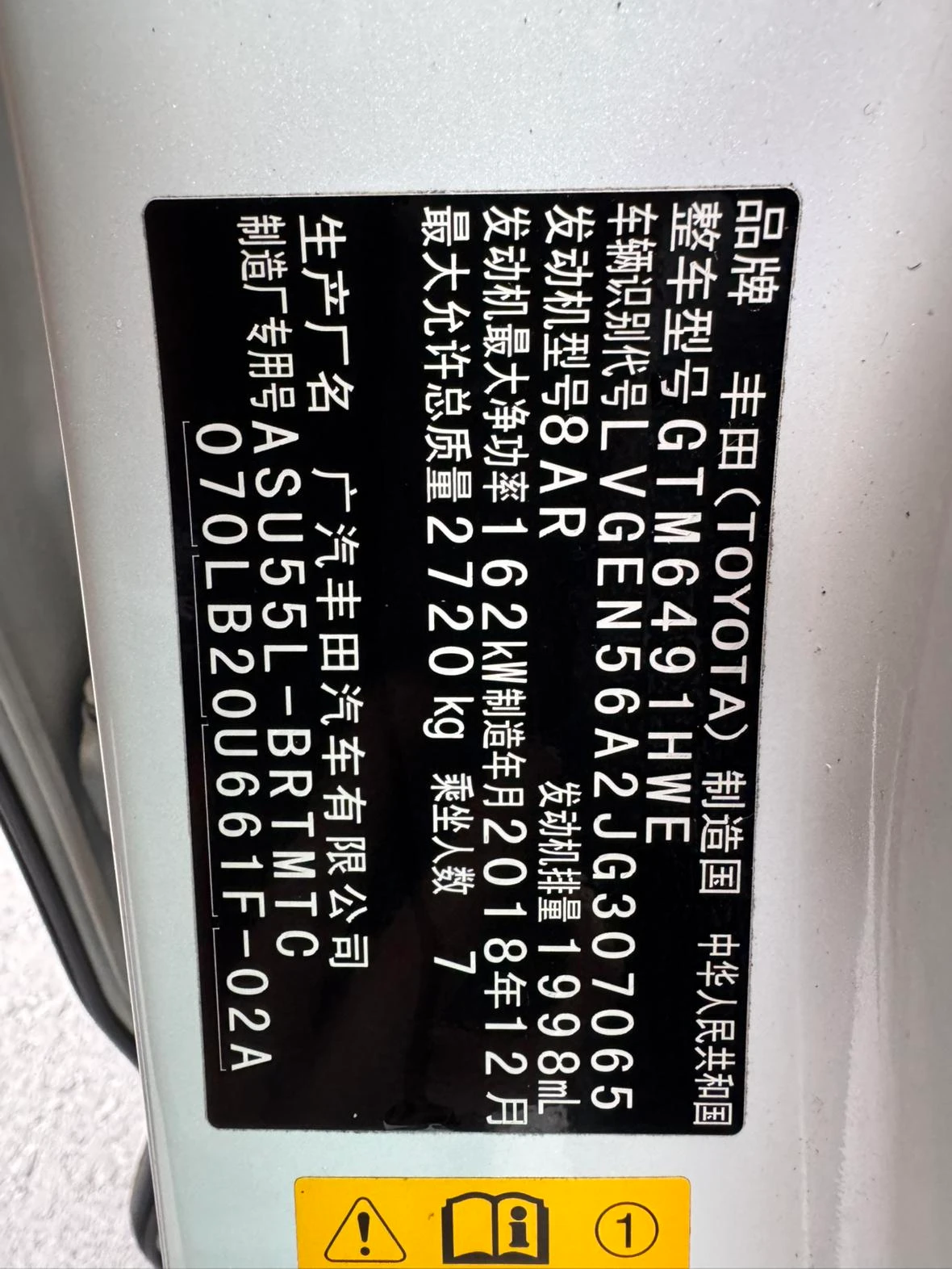Toyota Highlander, 2018 — фото 15