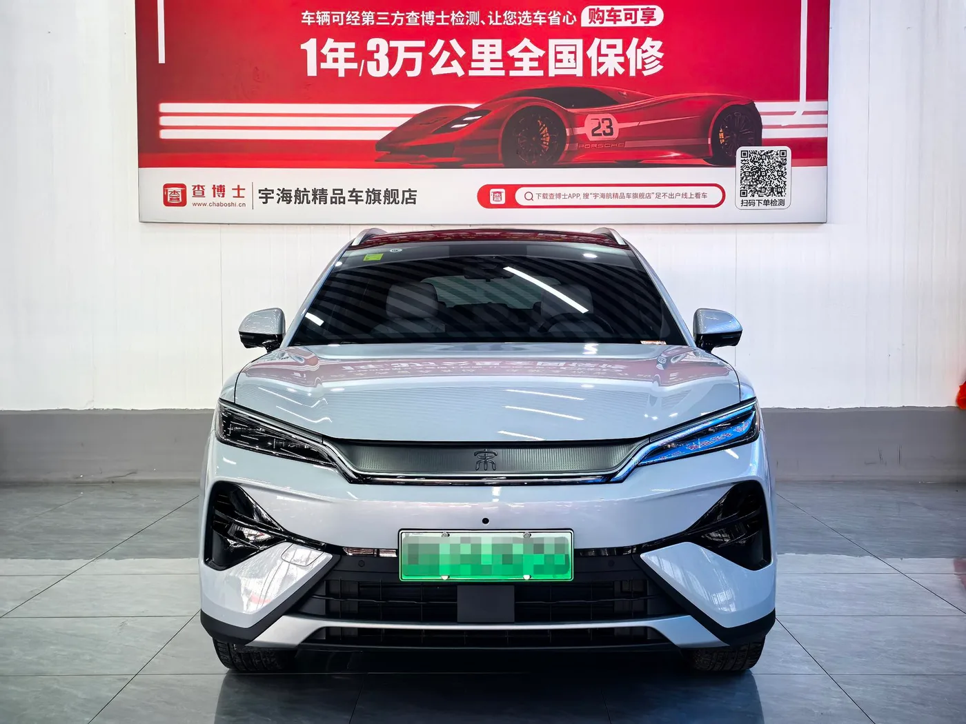 BYD Song Ultra DM, 2026 — фото 2