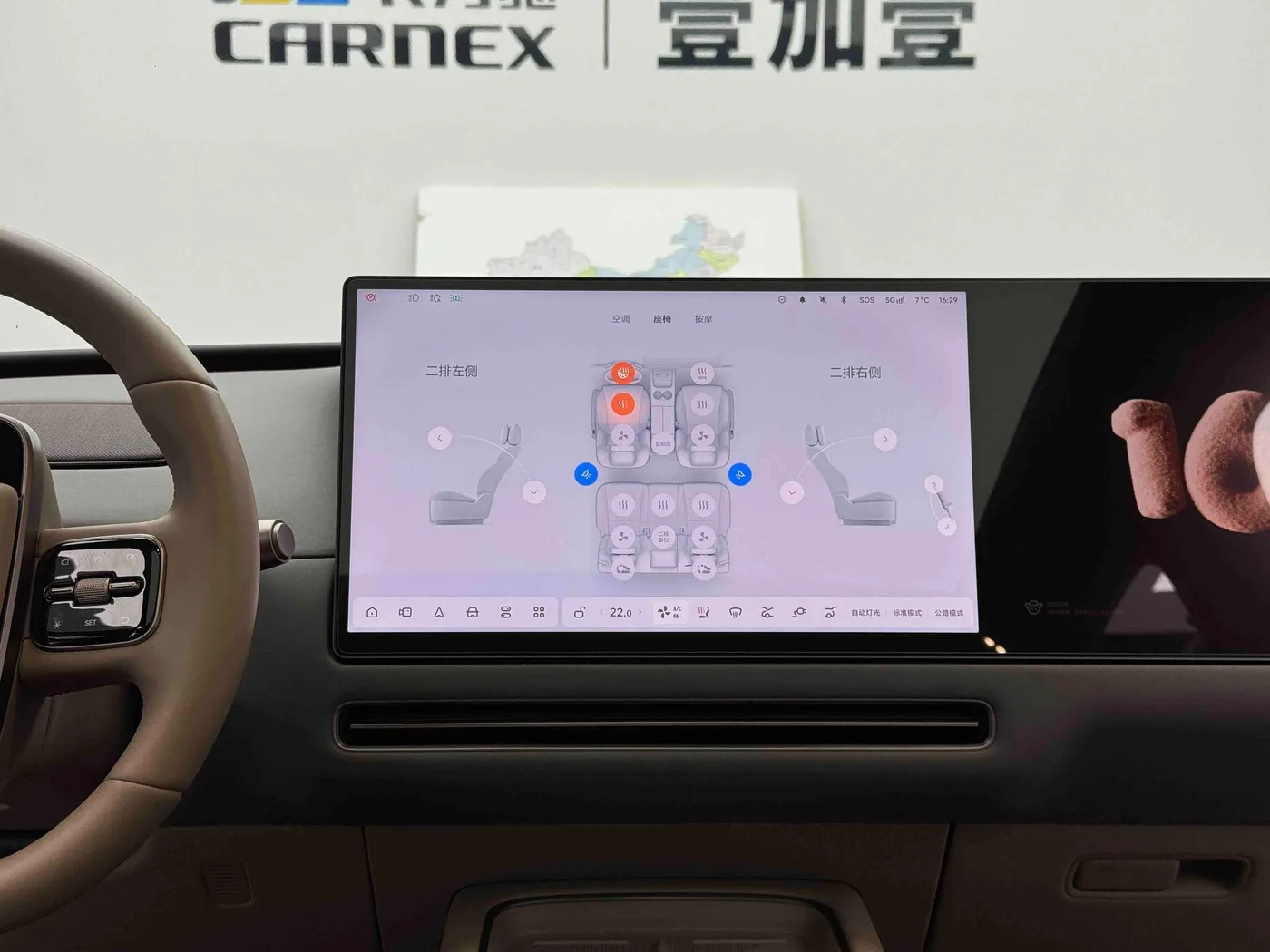 Li Auto ideal i6, 2025 — фото 19