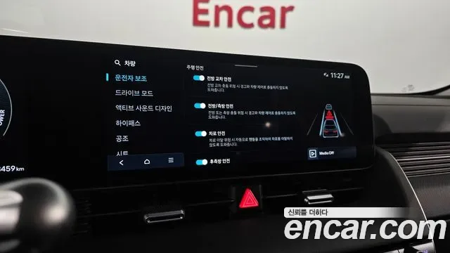 Hyundai Ioniq5 Ionic 5, 2025 — фото 16