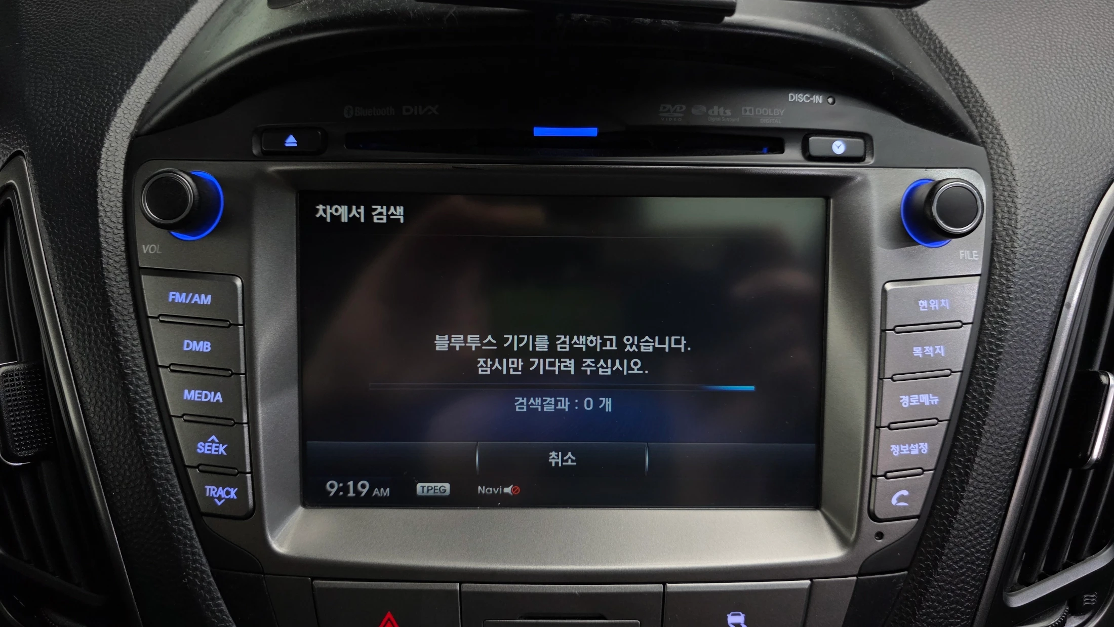 Hyundai Tucson ix, 2014 — фото 31