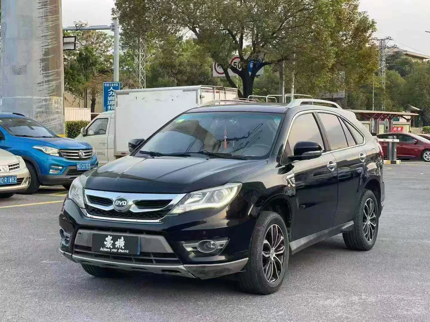 BYD S7
