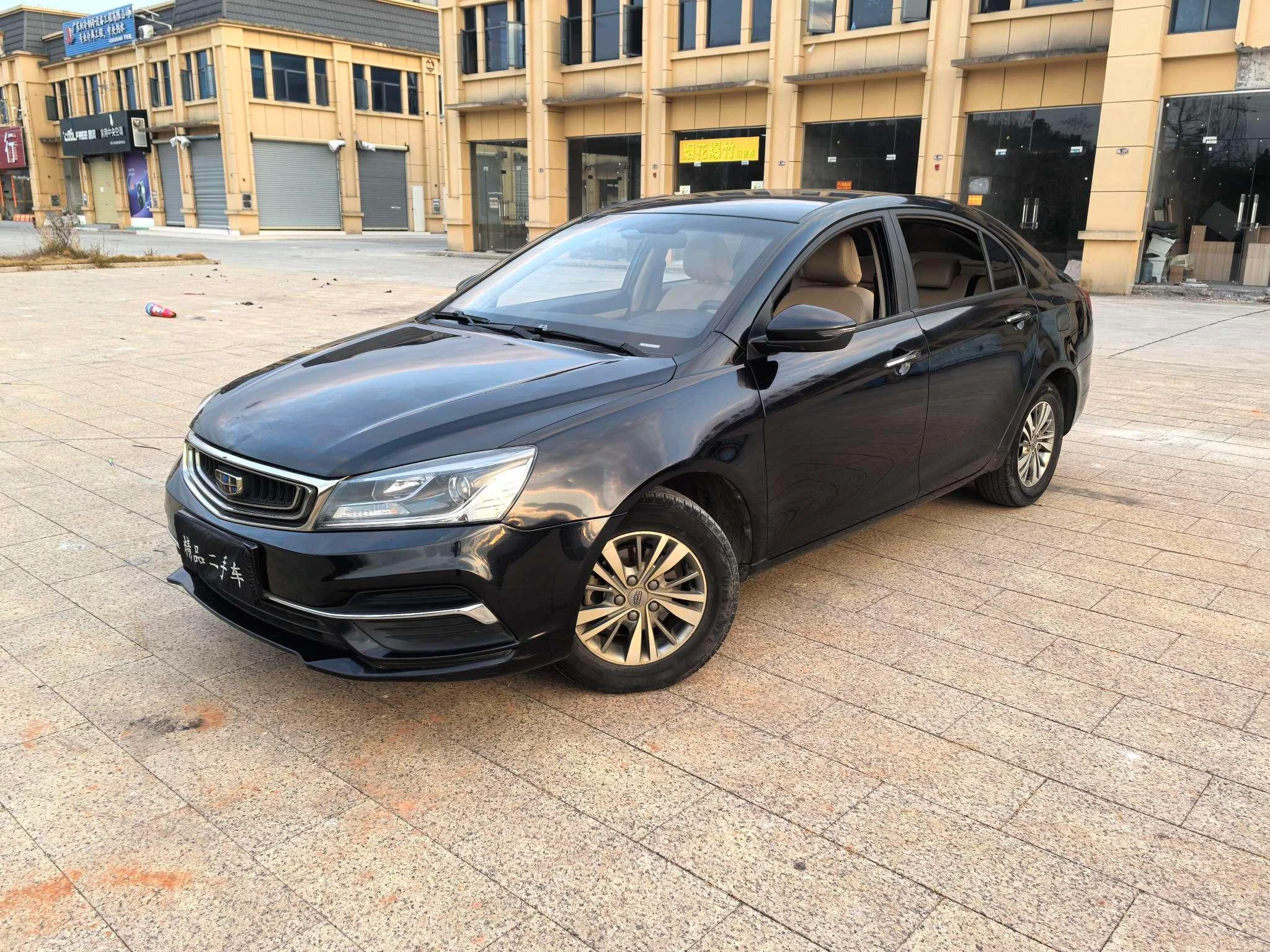 Geely emgrand