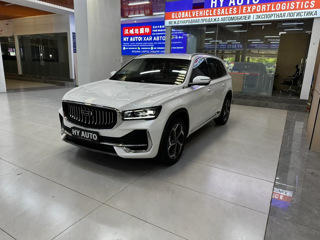 Geely Xingyue L