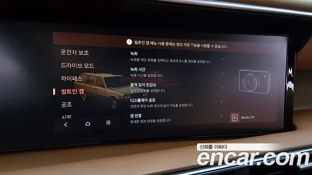 Hyundai Palisade LX3, 2025 — фото 15