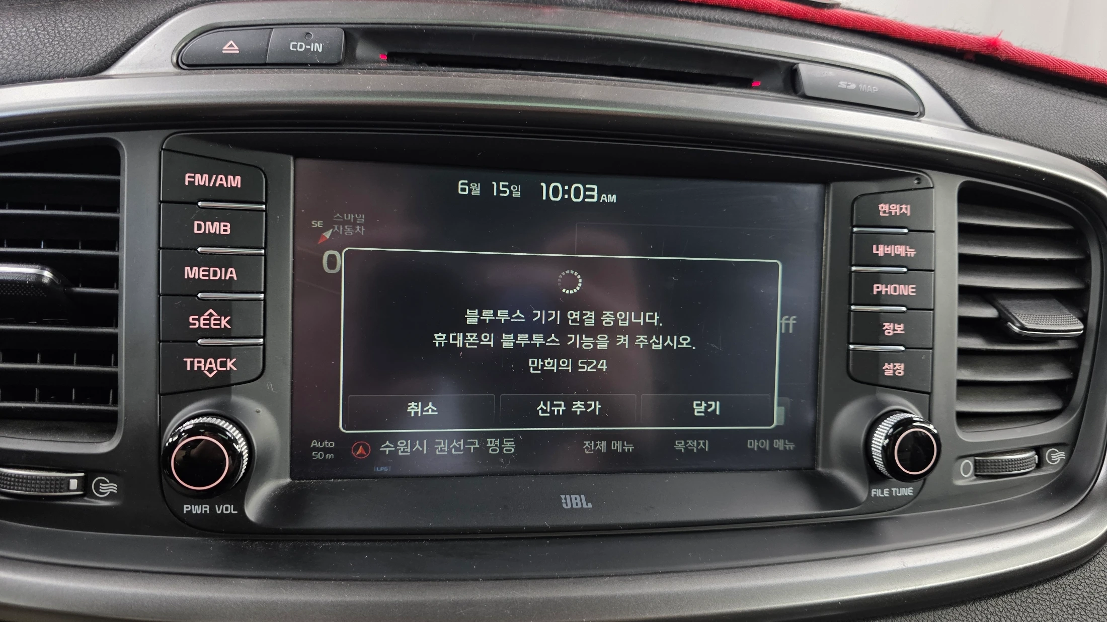 Kia Sorento, 2015 — фото 30