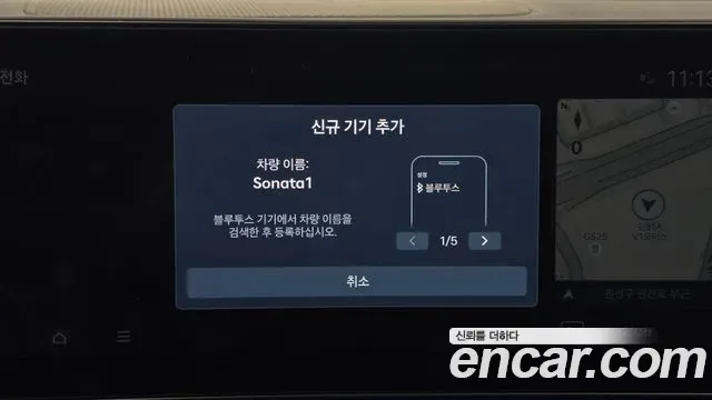 Hyundai Sonata De Edge (DN8), 2025 — фото 30