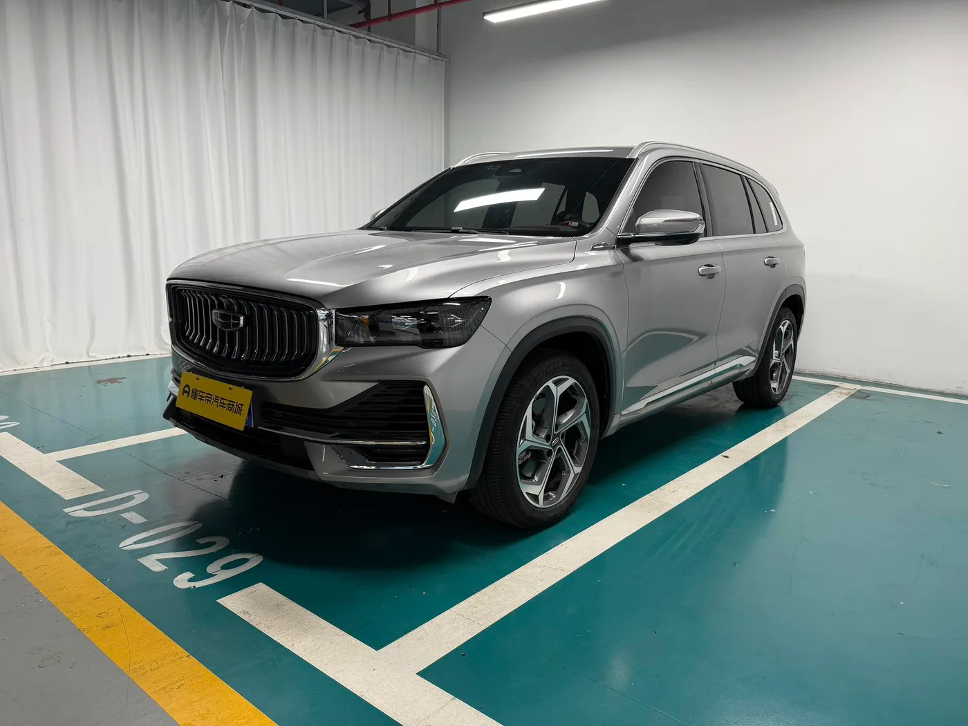 Geely Xingyue L