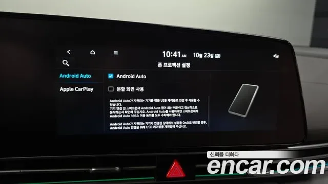Hyundai Avante CN7, 2024 — фото 29