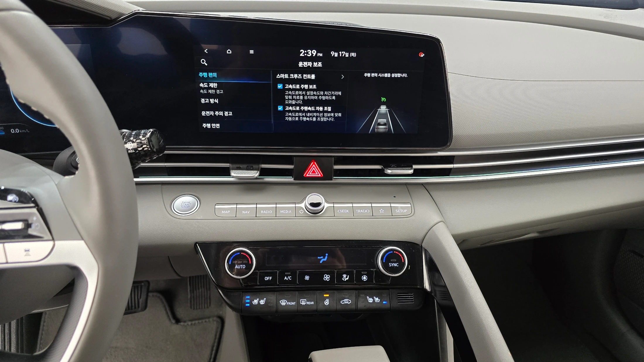 Hyundai Avante CN7, 2024 — фото 14