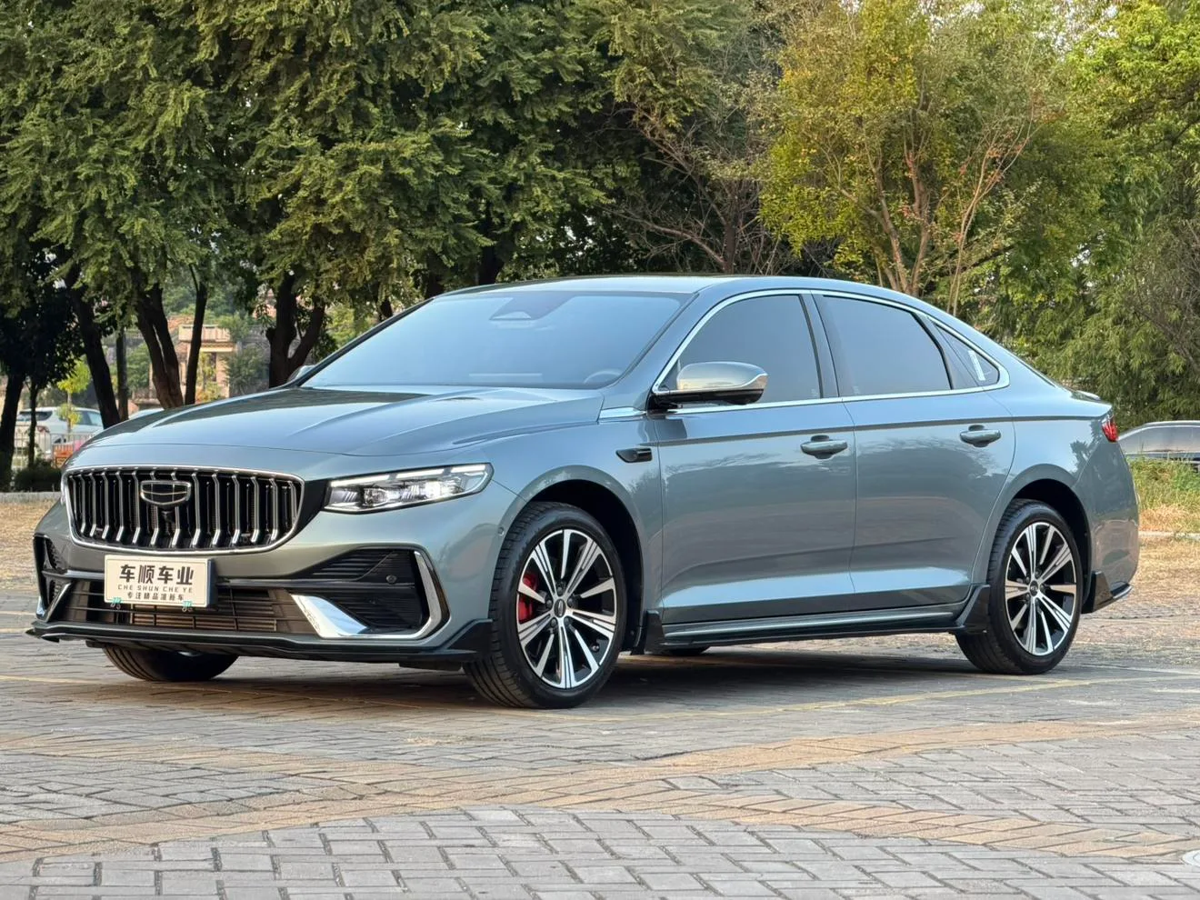 Geely Xing Rui