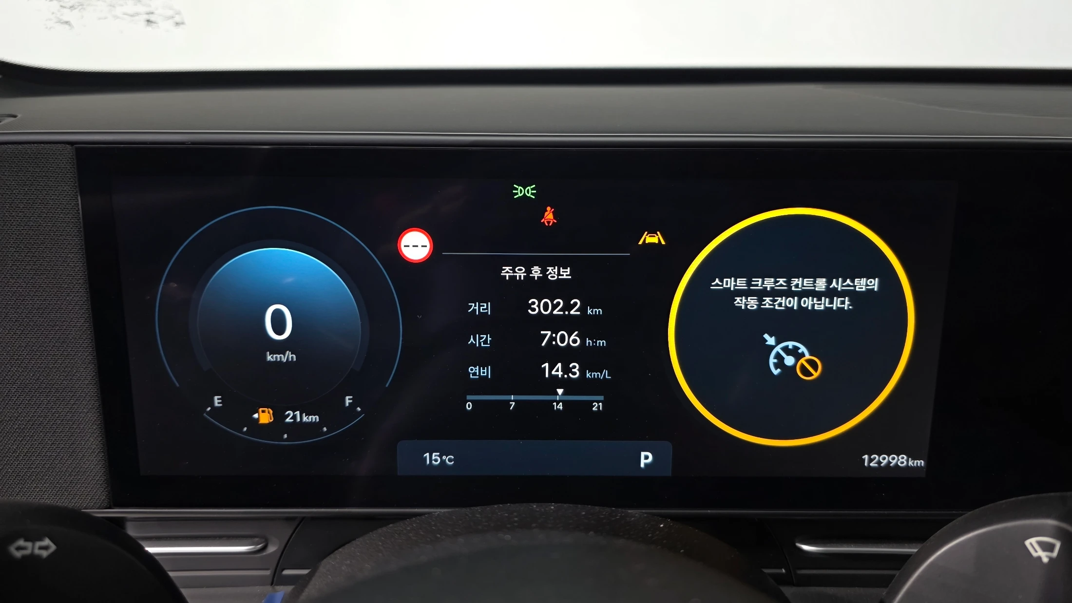 Hyundai Kona SX2, 2025 — фото 8
