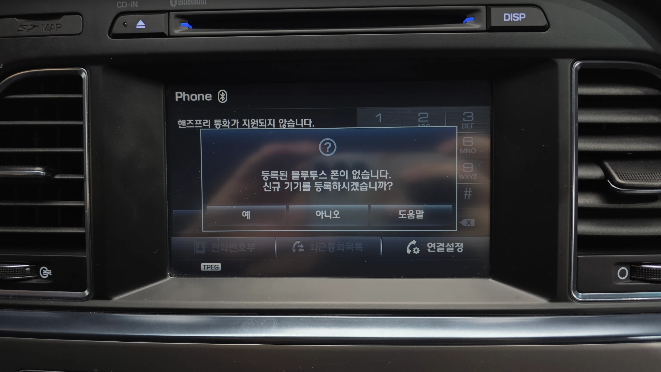 Hyundai Sonata LF Sonata, 2014 — фото 28