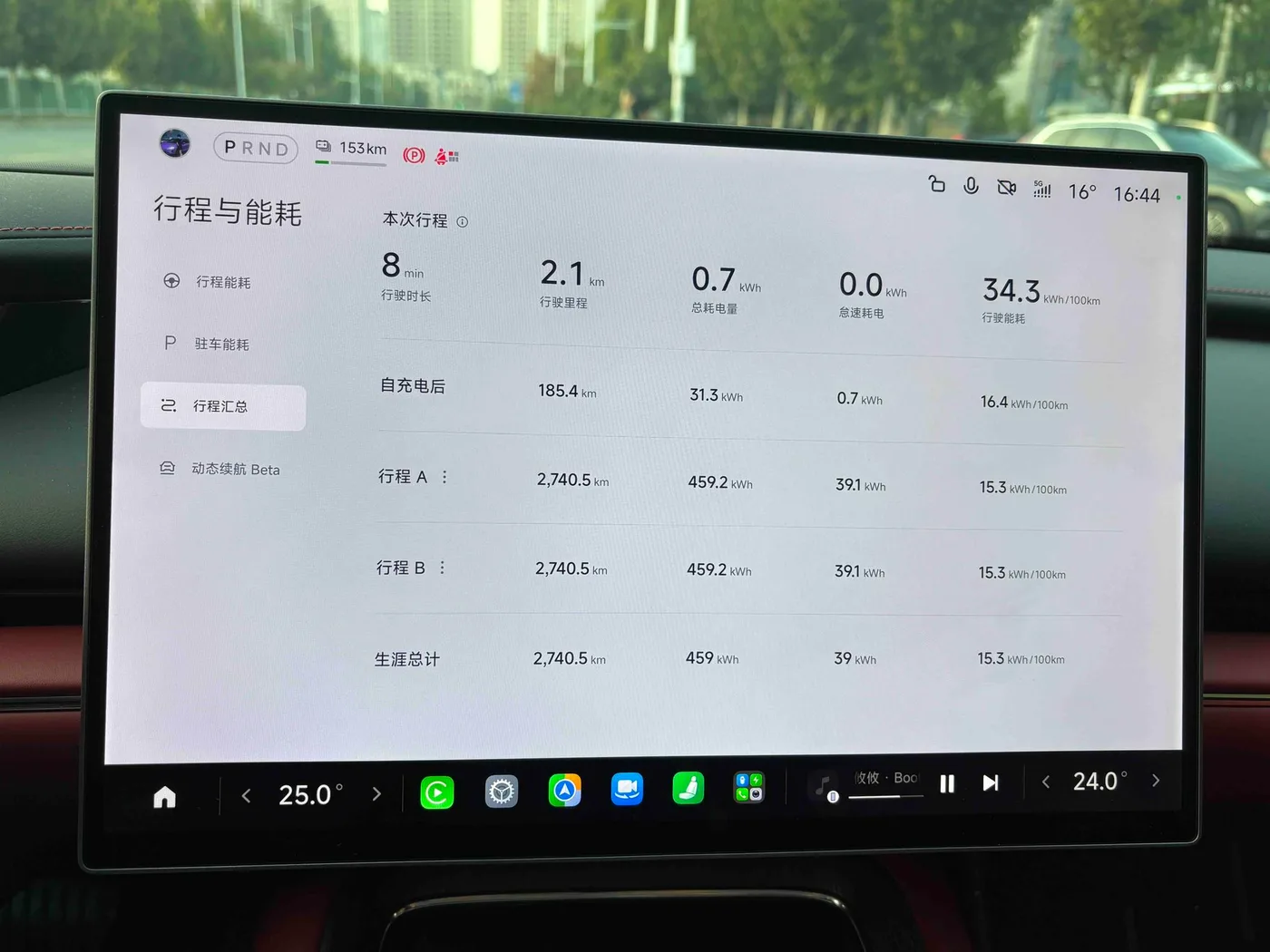 Xiaomi Auto Xiaomi SU7, 2026 — фото 17