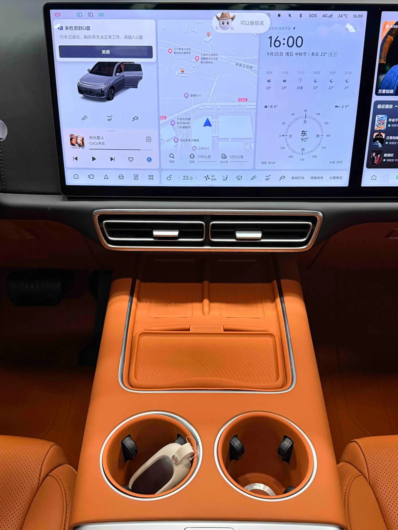 Li Auto Ideal L7, 2025 — фото 9