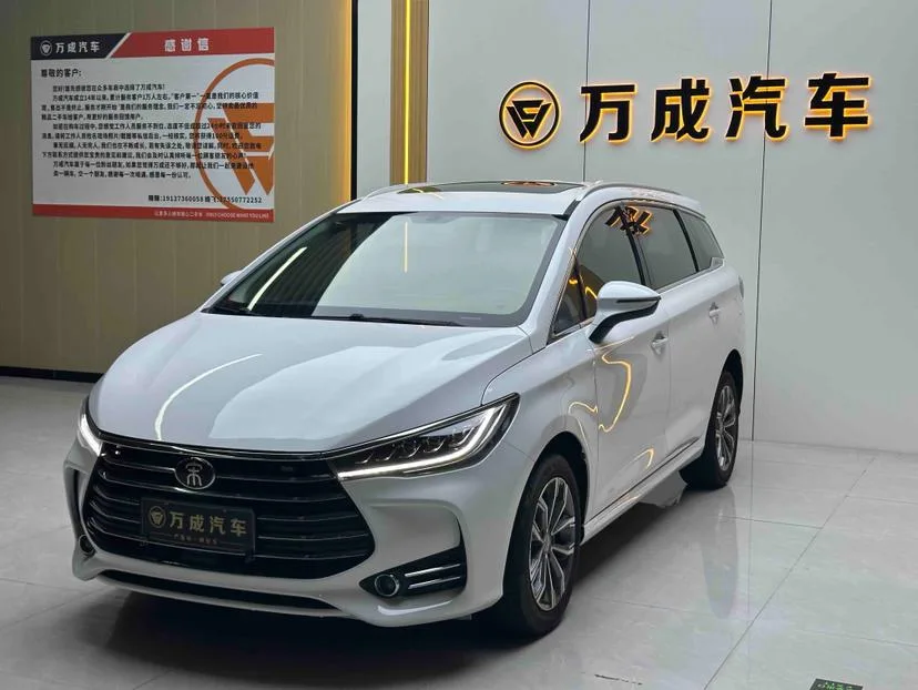 BYD Song MAX