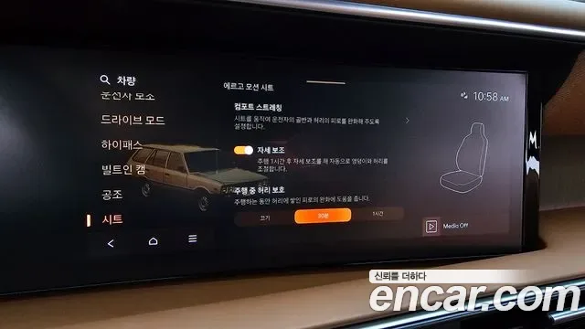 Hyundai Palisade LX3, 2025 — фото 16