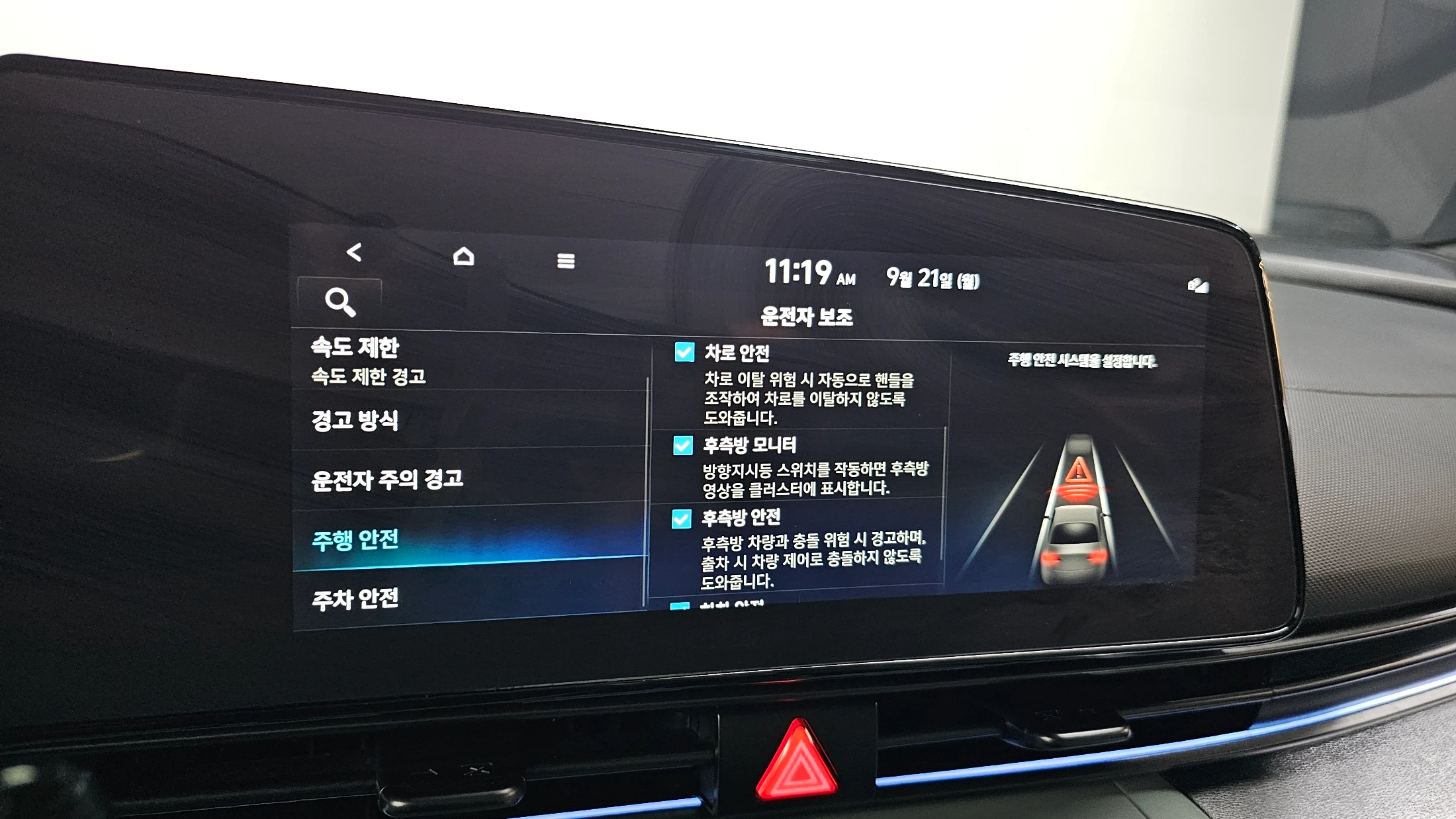 Hyundai Avante CN7, 2024 — фото 15