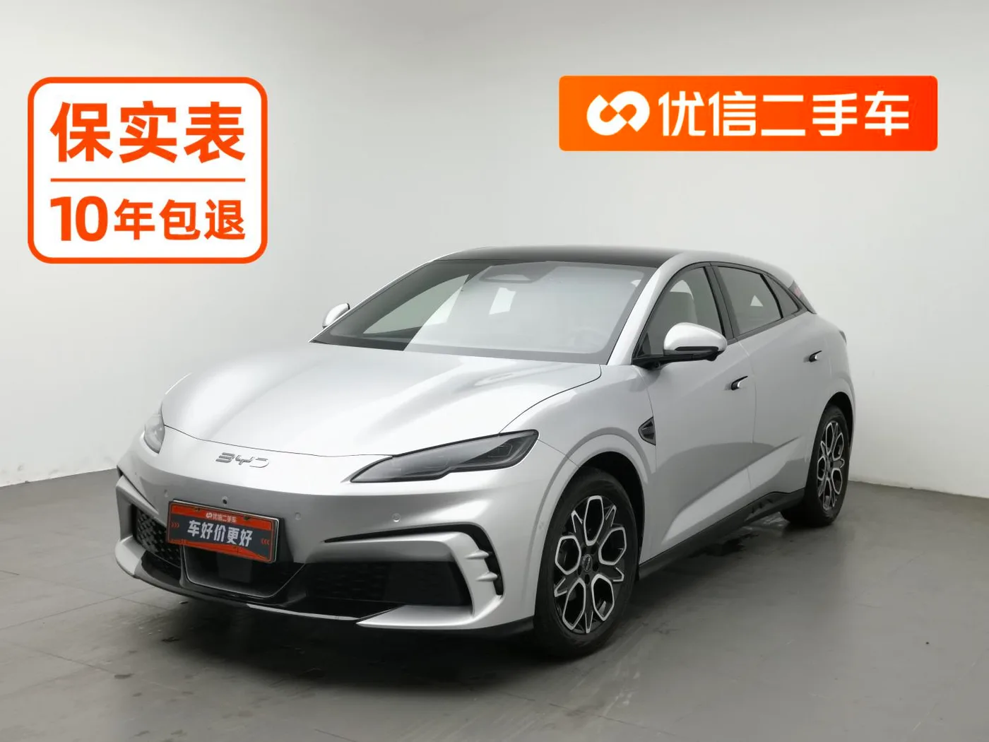 BYD Seal 06GT