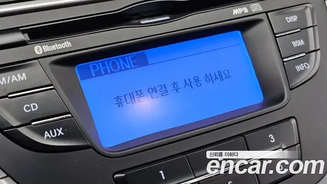 Hyundai Avante MD, 2012 — фото 14