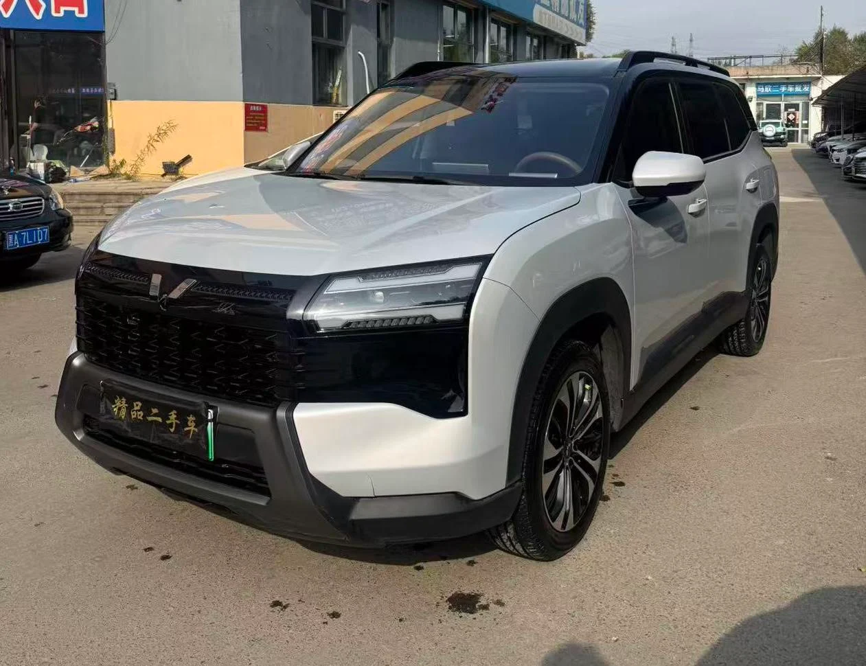 Geely Xingyue L