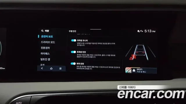 Hyundai Palisade LX3, 2026 — фото 31