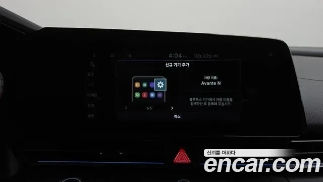 Hyundai Avante CN7, 2024 — фото 34