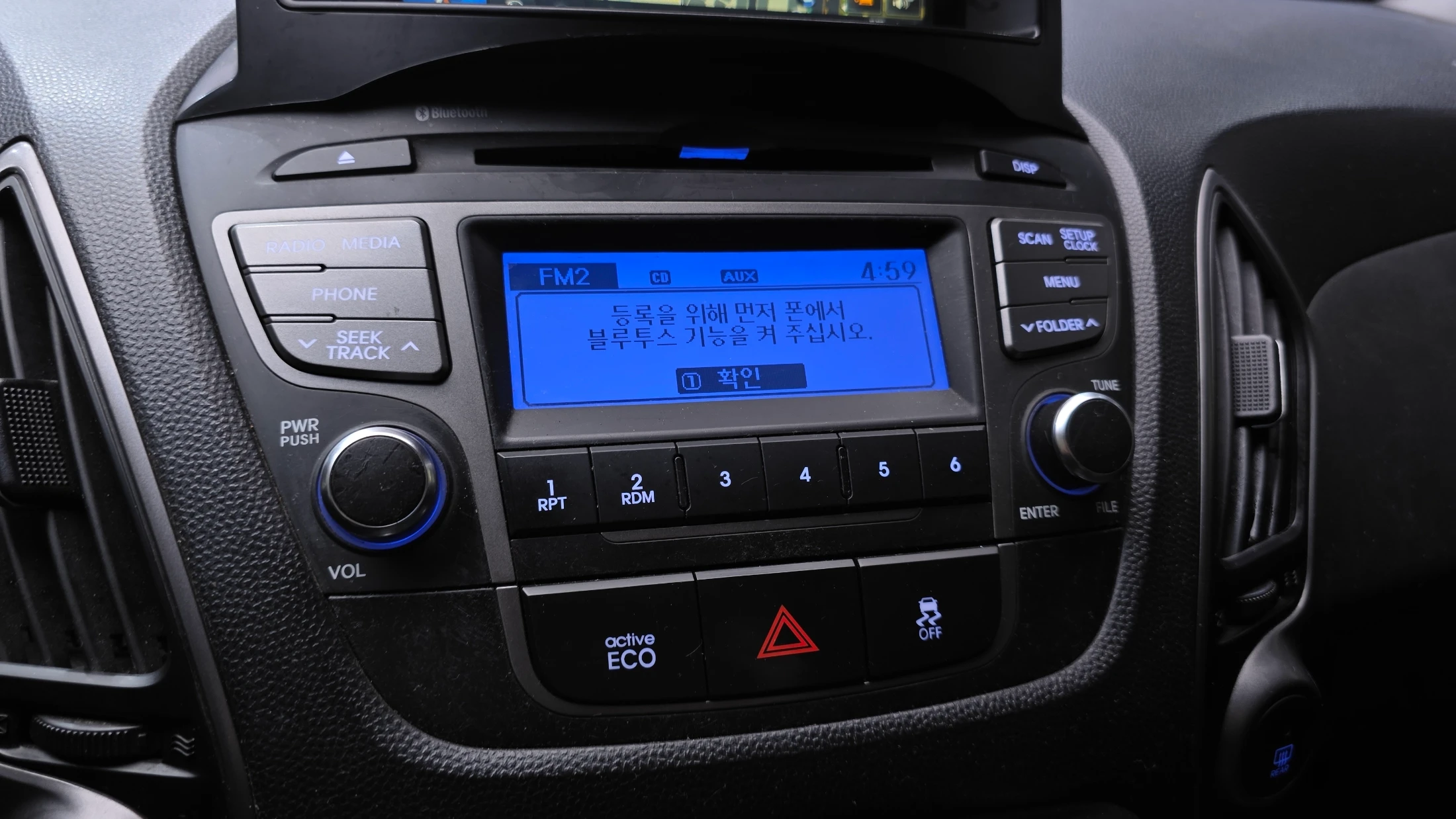 Hyundai Tucson ix, 2013 — фото 17