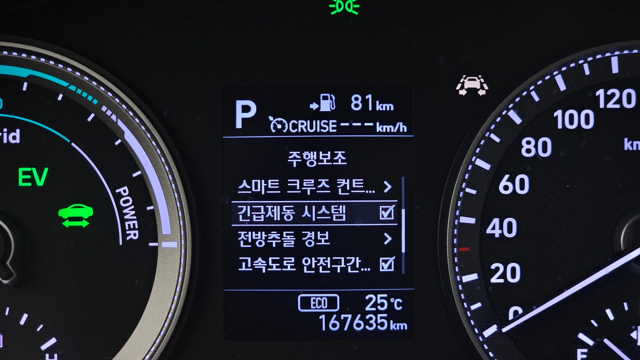 Hyundai Grandeur Ig Hybrid, 2017 — фото 16