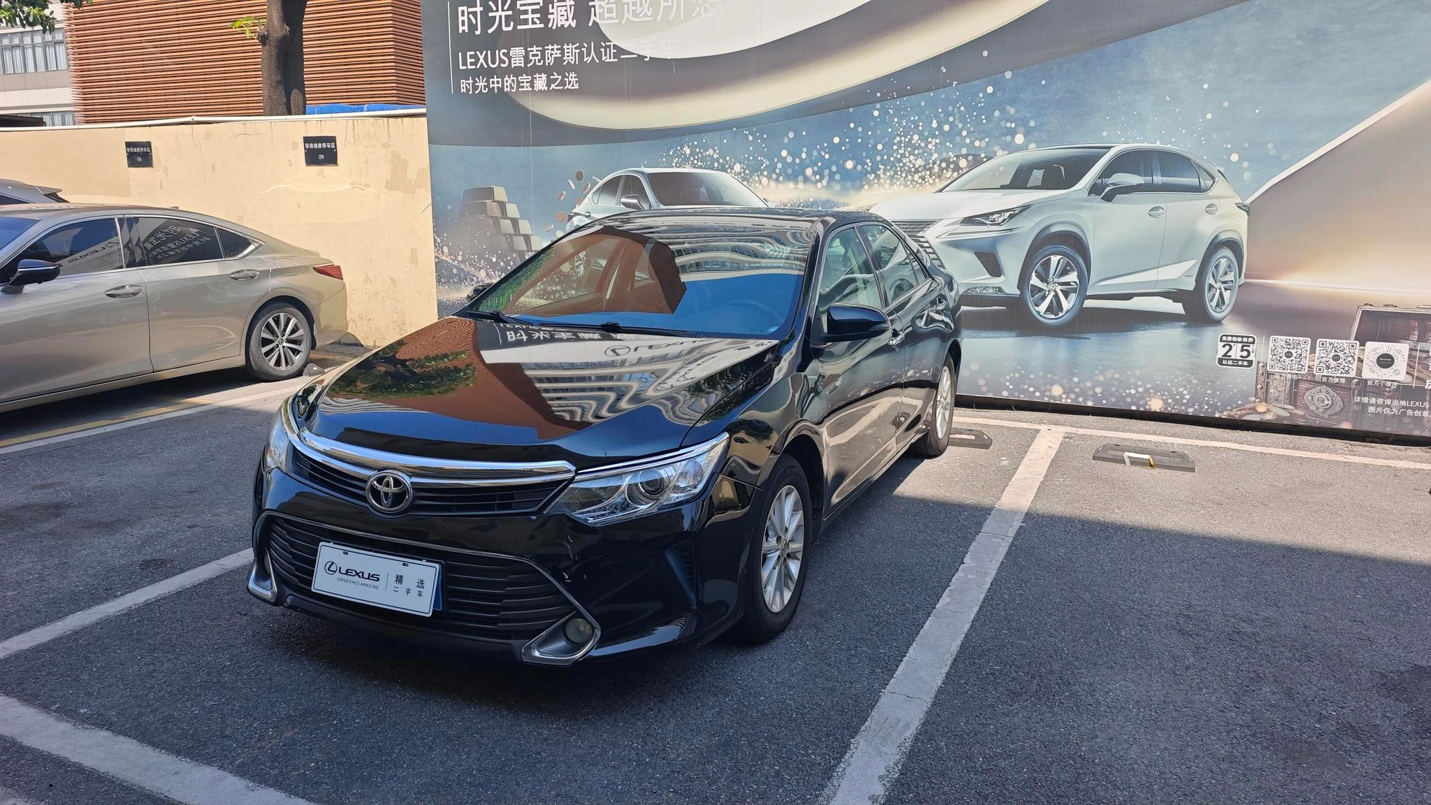 Toyota Camry, 2015 — фото 2