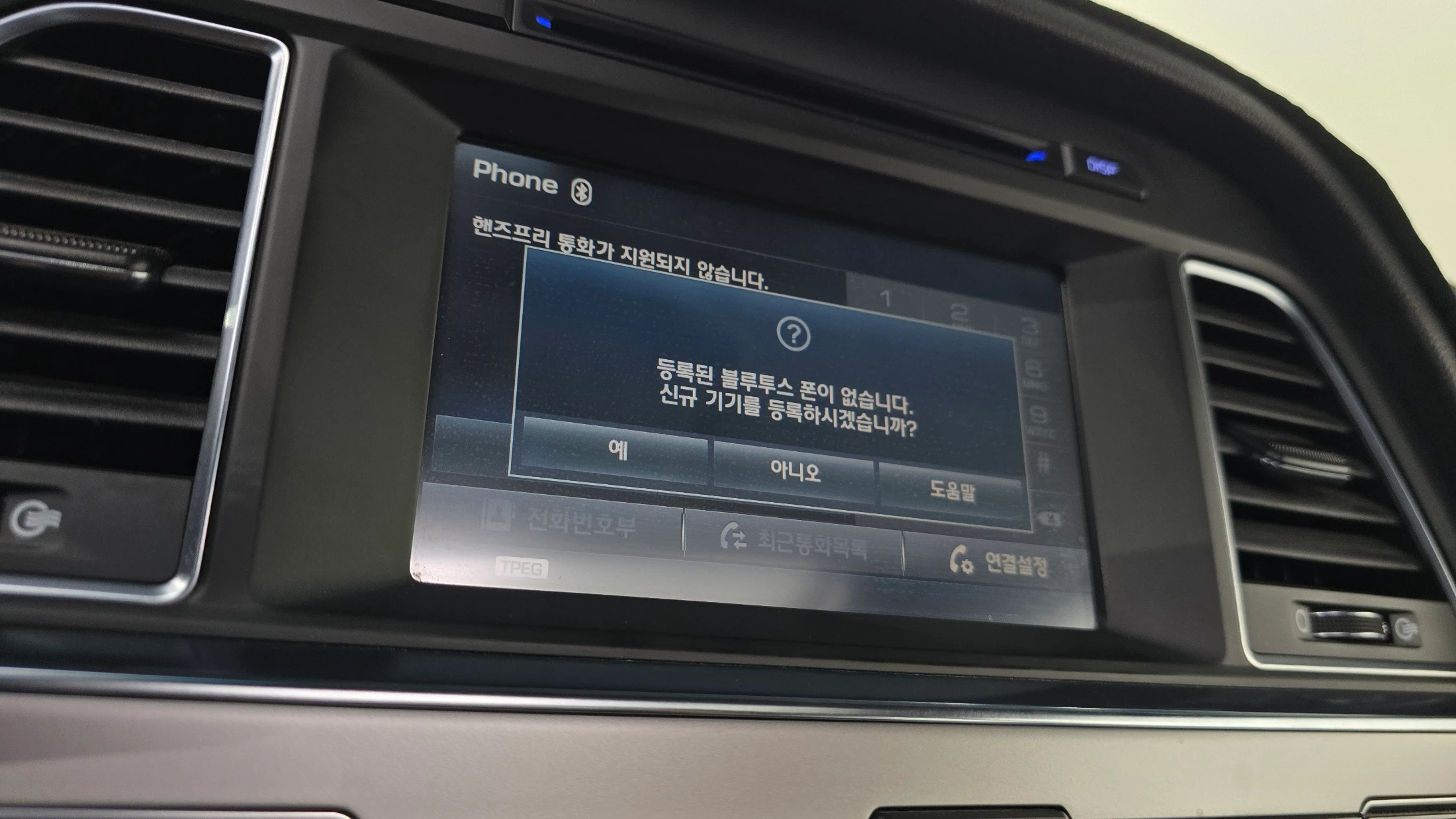 Hyundai Sonata LF Sonata, 2014 — фото 17