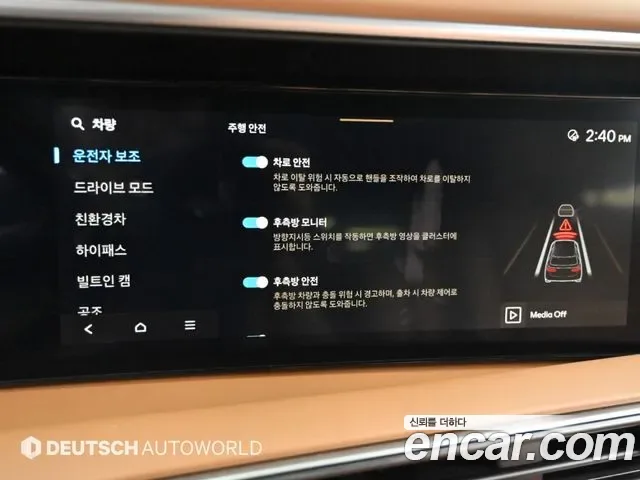 Hyundai Palisade LX3, 2025 — фото 16