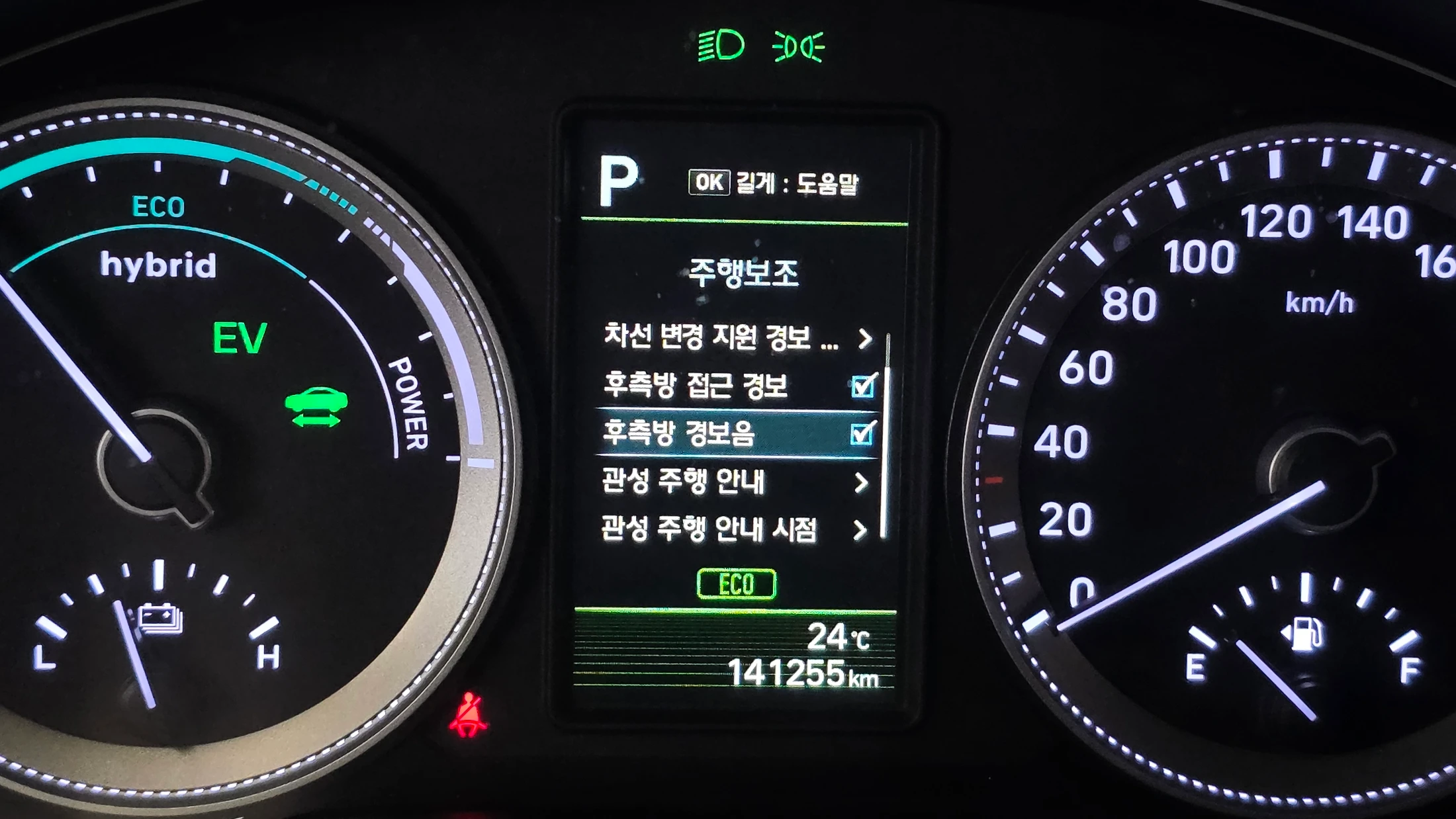 Hyundai Grandeur Ig Hybrid, 2017 — фото 16