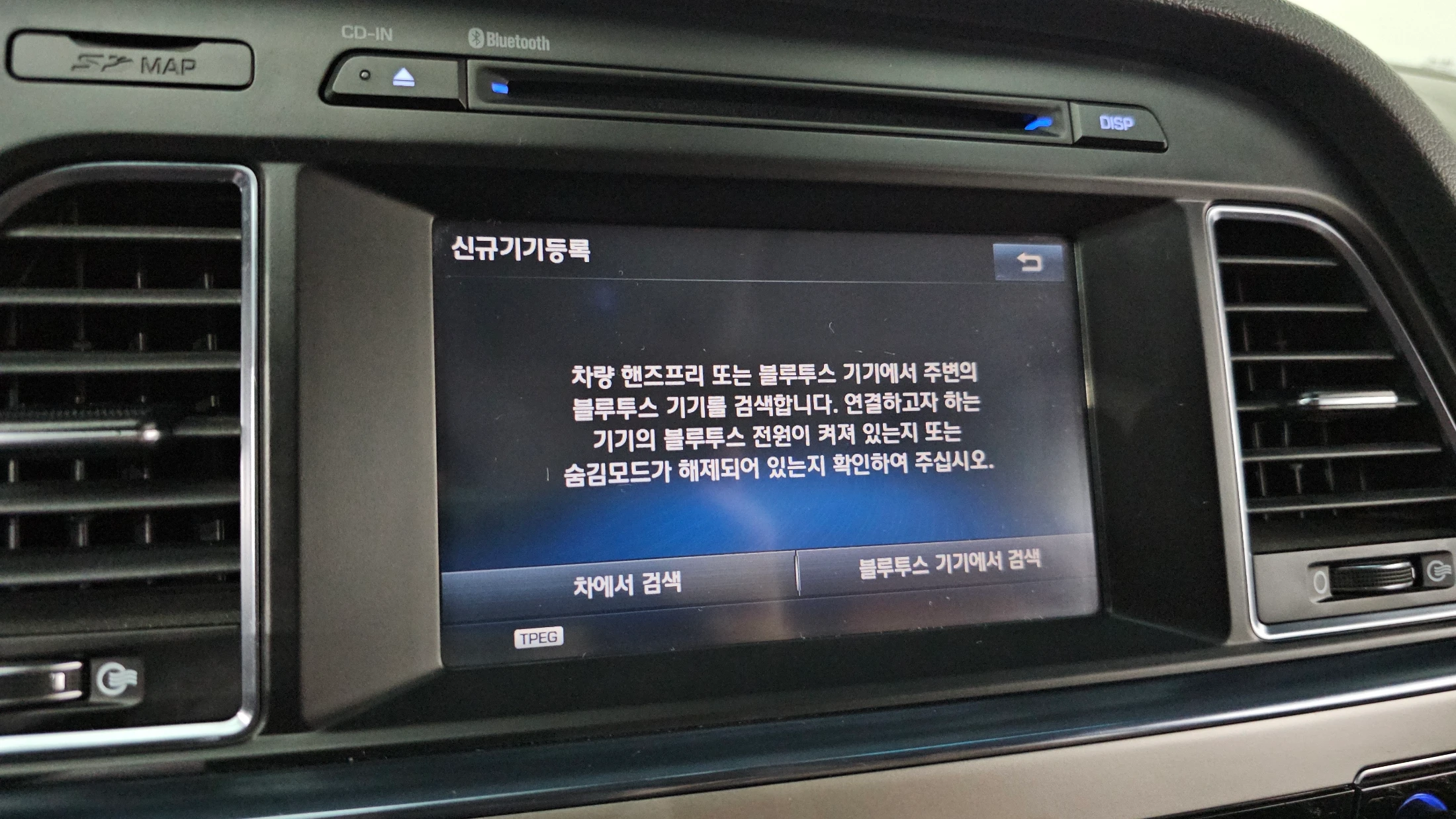 Hyundai Sonata LF Sonata, 2014 — фото 15